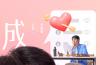 电视剧《成家》开播 艾伦笑闹解码幸福方程式